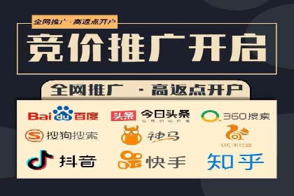 信息流广告代运营公司实战案例分析